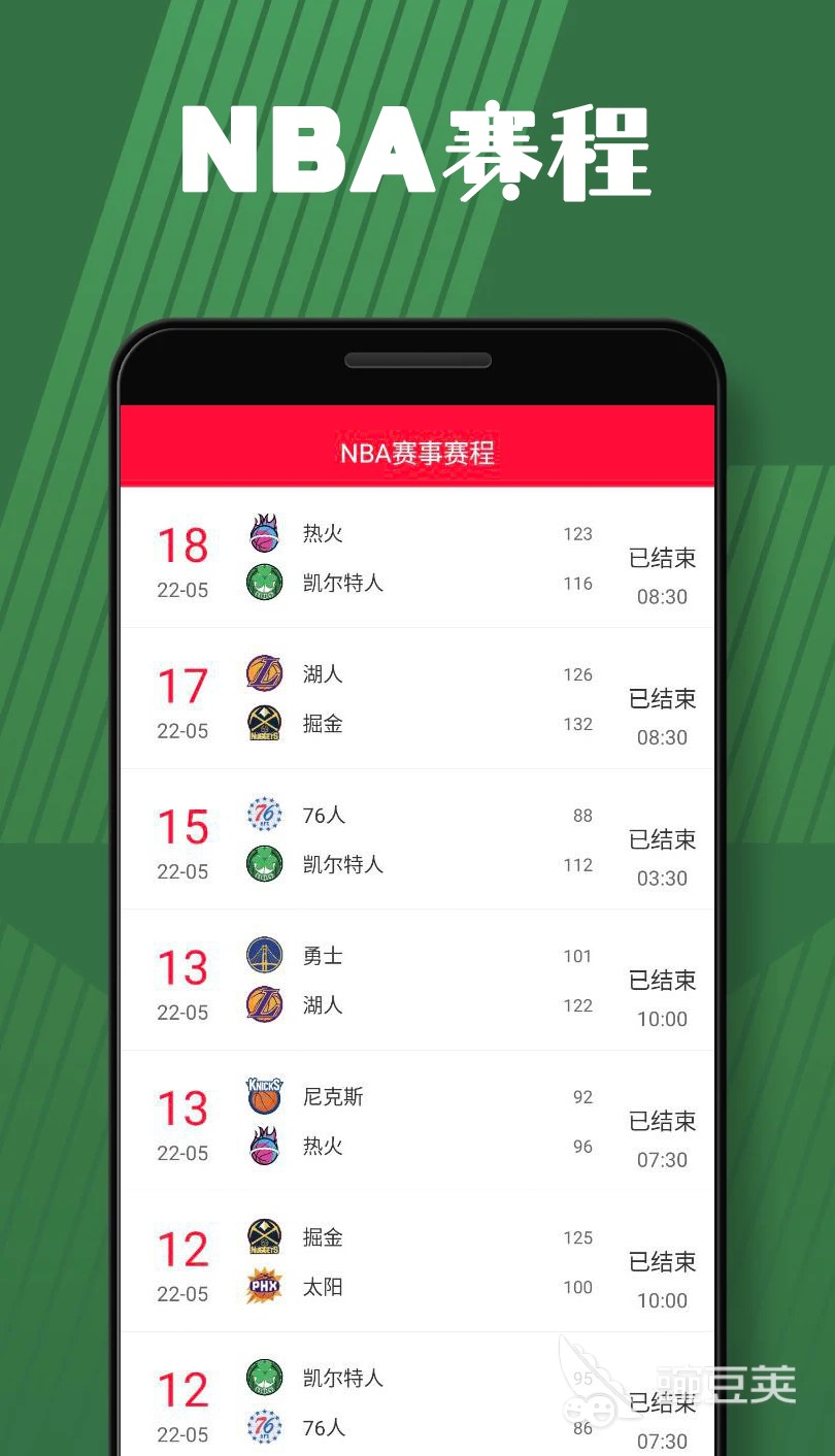 儿童篮球基本功训练内容包括_1