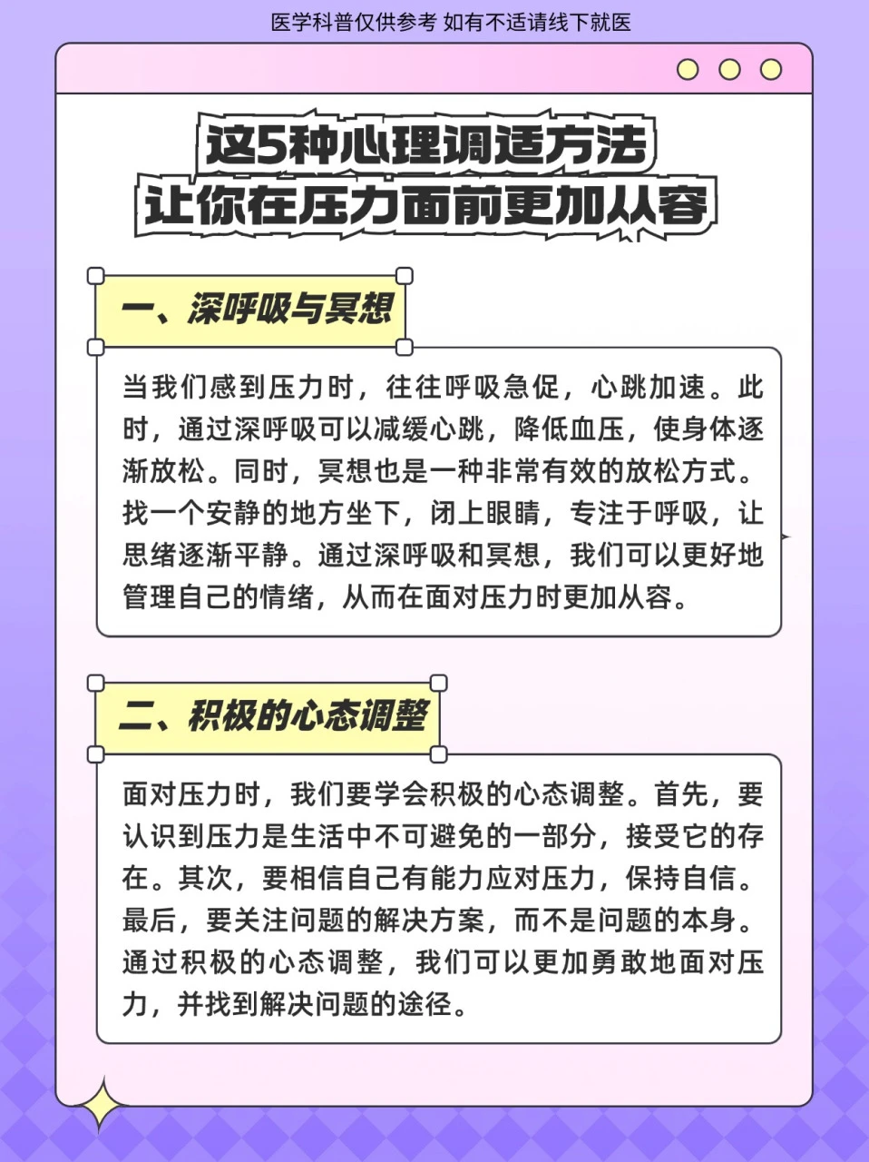 儿童如何在游戏中学习篮球技术_0